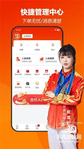 ʦ������(ʦ���ӵ�ƽ̨)