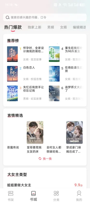 ʱ�����(С˵�Ķ�����)