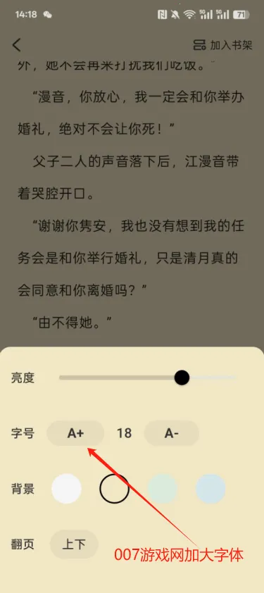 ʱ�����(С˵�Ķ�����)