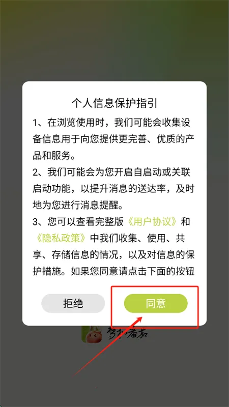 梦拟番茄(时间管理软件)