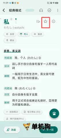 ʶ�������ֻ���