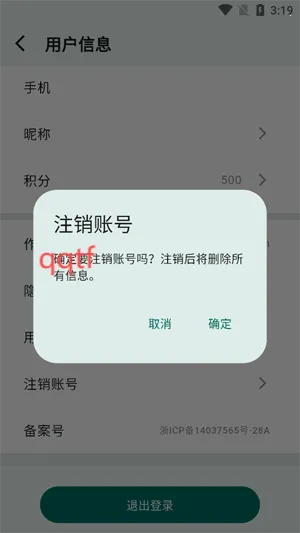 ʶ�������ֻ���