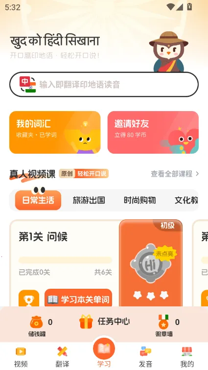 ӡ����ѧϰ(ӡ����ѧϰ����)