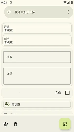 jtx Board开源2026最新版本