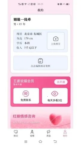 ����˵ý��2026���°汾