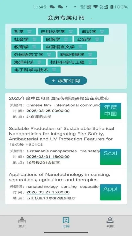 �����(ѧ��ѧϰƽ̨)