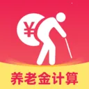 社保养老退休金管家2026官方最新版本v1.0.0 安卓版