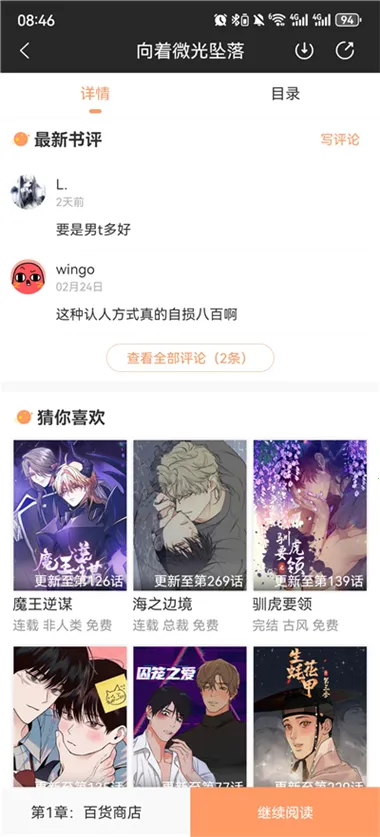 �����ö�(����С˵�Ķ�)