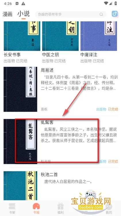 �����ö�(����С˵�Ķ�)