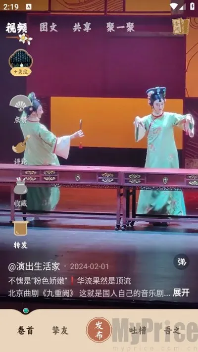 柴门小童(传统文化交流平台)