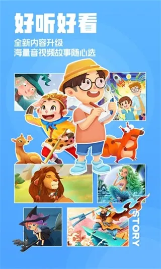 �����������(��֪ͯʶ����App)