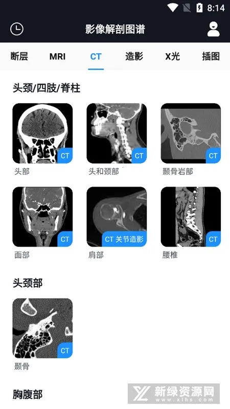 Ӱ�����ͼ��2026���°汾