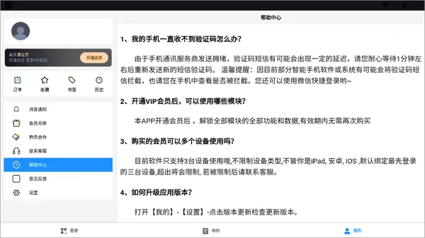 Ӱ�����ͼ��2026���°汾