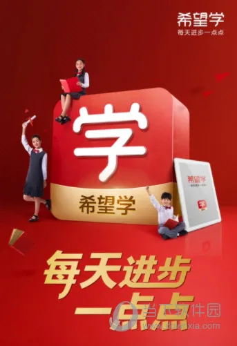 ϣ��ѧ2026�ٷ����°汾