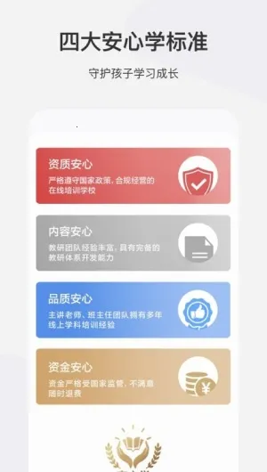 ϣ��ѧ2026�ٷ����°汾