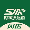 世家供应链平台2026官方最新版本v3.1.1 手机版