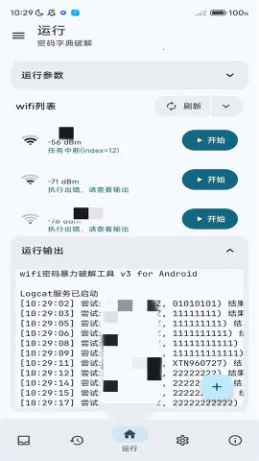 wifi������2026�ٷ����°汾
