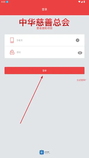 中慈助医格列卫达希纳维全特捷恪卫最新手机版