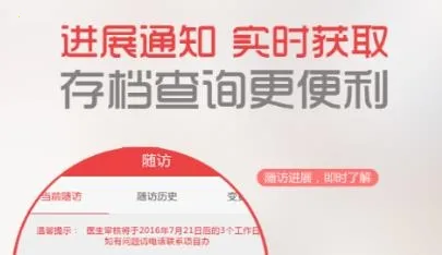 中慈助医格列卫达希纳维全特捷恪卫最新手机版