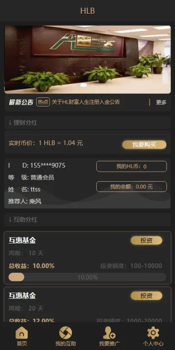 �Ƹ����������ֻ���