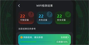 防拍卫士(隐私防护工具)