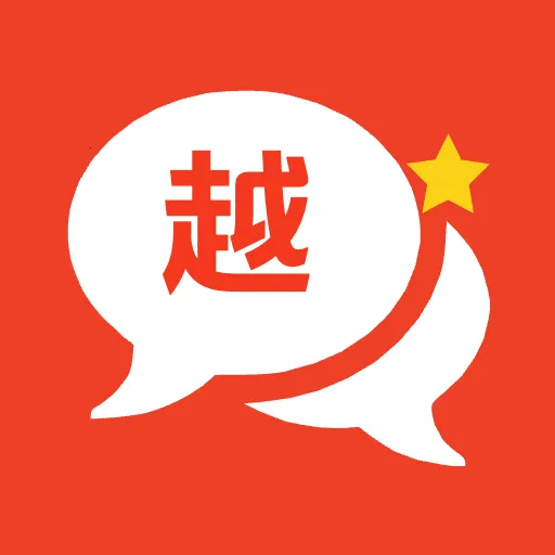 越语翻译安卓版手机版V1.0 官方正版