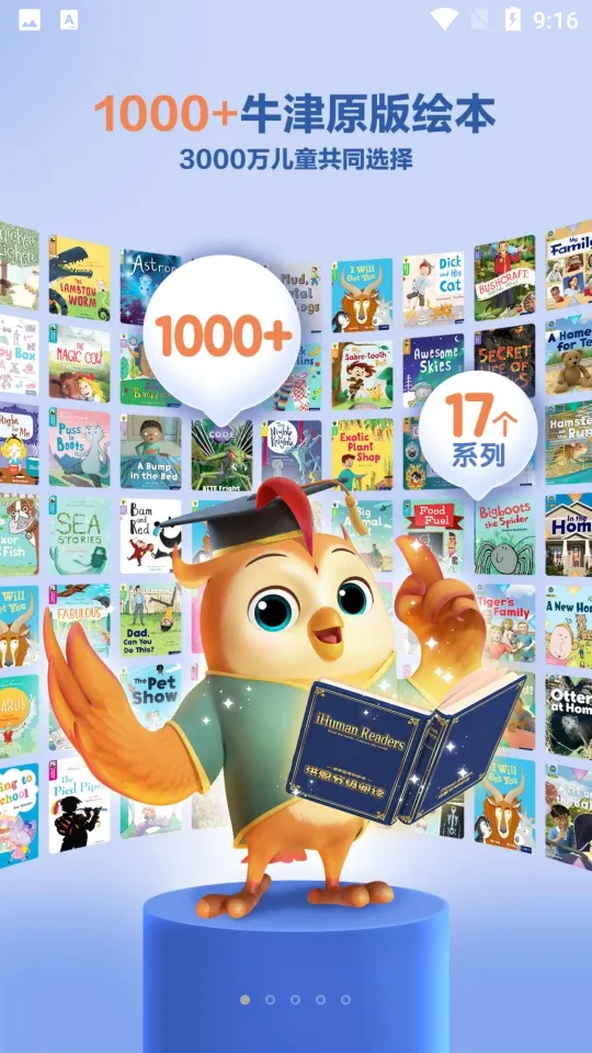 ����ּ��Ķ�(��ͯӢ���Ķ�����)