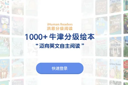 ����ּ��Ķ�(��ͯӢ���Ķ�����)