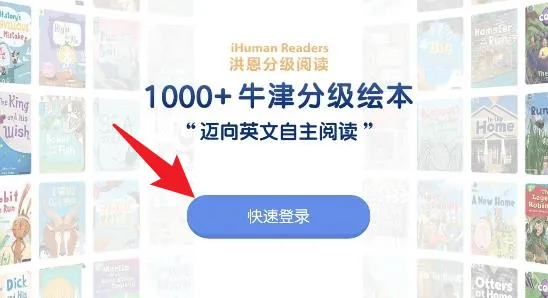 ����ּ��Ķ�(��ͯӢ���Ķ�����)