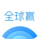 全球赢2026官方最新版本v1.3.64 手机版