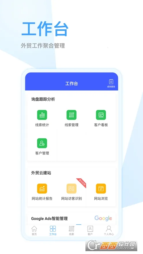 全球赢2026官方最新版本