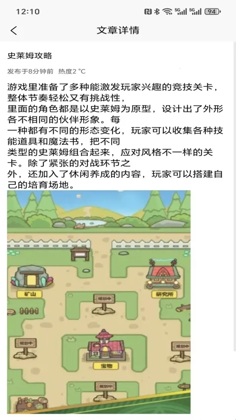 �浺���������ֻ���