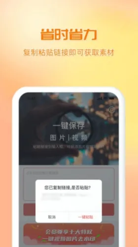 快存图2026最新版本