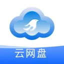 手机电子云盘安卓版手机版v1.0.0 手机版