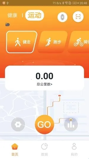 Hiwear Plus手表(手表管理软件)