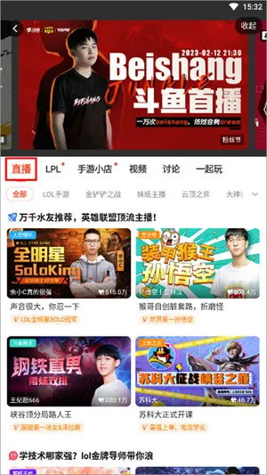 ����(��Ϸֱ��ƽ̨)