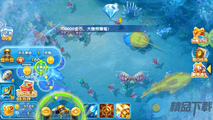 �����������Ϸ���°�