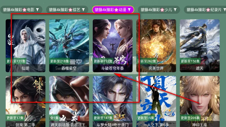 ������4kӰ��TV��