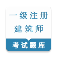 һ��ע�Ὠ��ʦ�����(����ʦ�������)v1.0.1 �ٷ�����