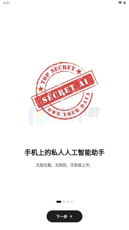 Secret AI2026�ٷ����°汾