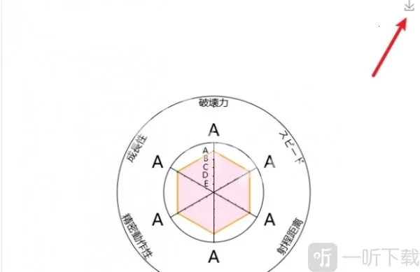 替身面板生成器