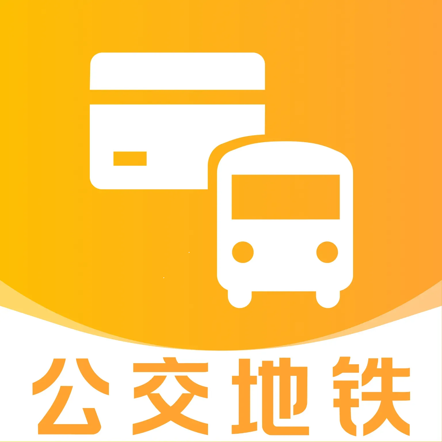 ������������ͨ(����ȫ������)v1.0.0 �ֻ���