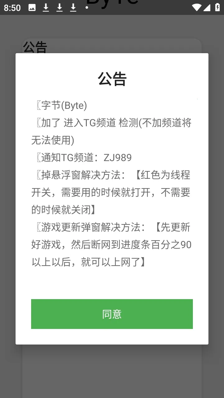 ����Ȼbyte�ֽڸ�����2026�ٷ����°汾