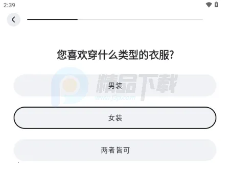 WearWow(AI穿搭APP)
