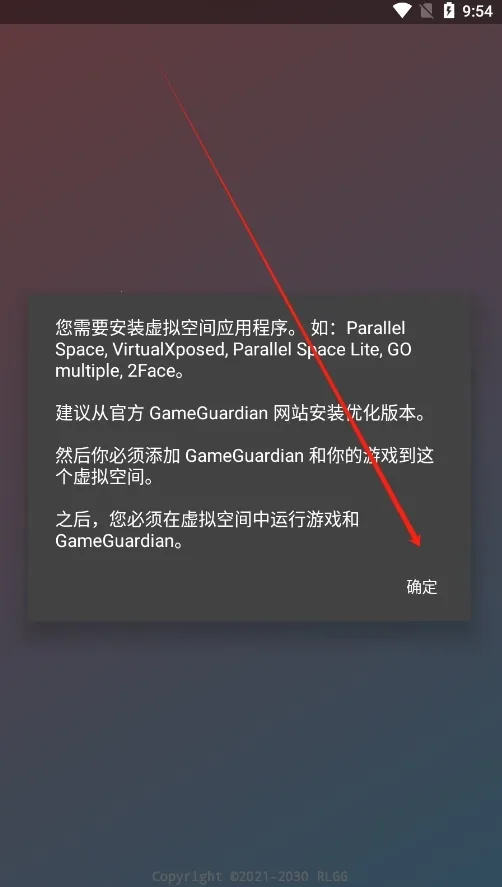 花开和平(游戏优化工具)