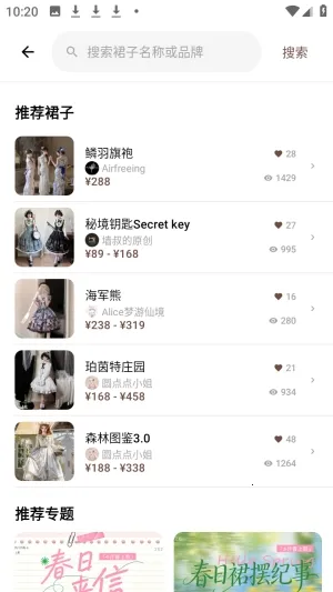 ����ȹϻ(ʱ�з��ι���App)