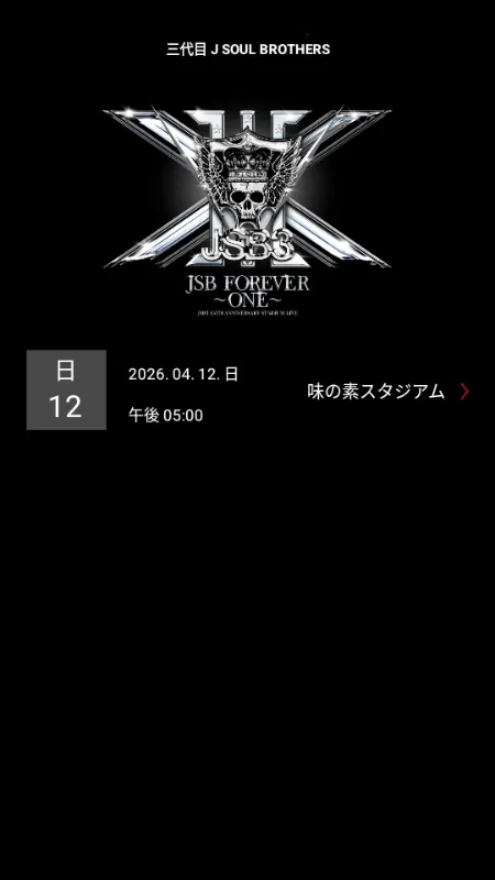 MATE Light StickӦԮ��