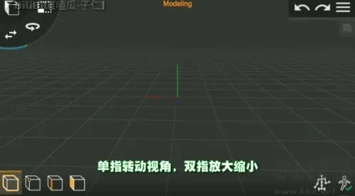 Prisma3D安卓版手机版