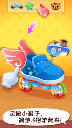 ����ʱ�����ʦ(��ͯ��װ�����Ϸ)