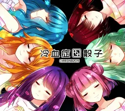 ��Ѫ֢����ȫ�����������ֻ���v��ɫ�е㿵��������׿ �ֻ���